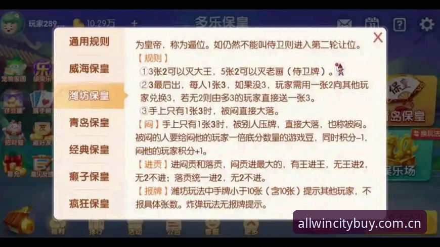皇马选举风波实战教程：如何在万象城娱乐看懂西甲权力游戏